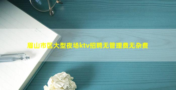 新余夜总会招聘